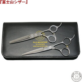 楽天市場 散髪はさみ 人気ランキング1位 売れ筋商品 楽天市場 散髪はさみ 人気ランキング1位 売れ筋商品